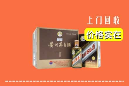 宁德回收彩釉茅台酒